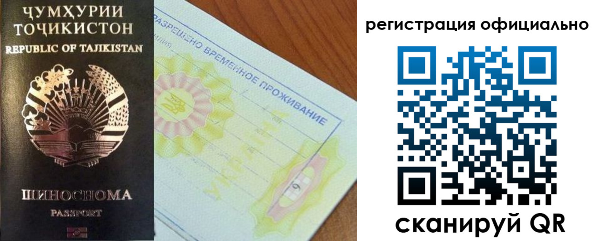 форма 3 в Сорочинске